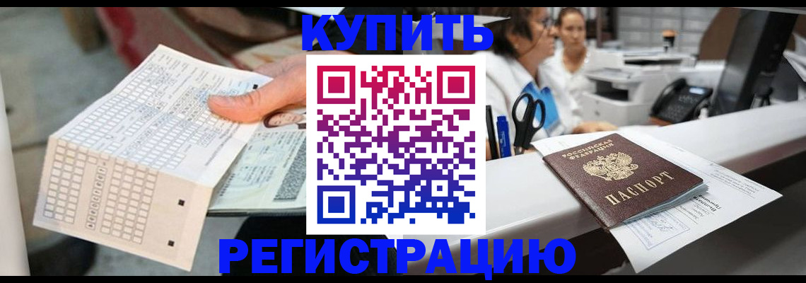 регистрация для дет. сада в Сердобске