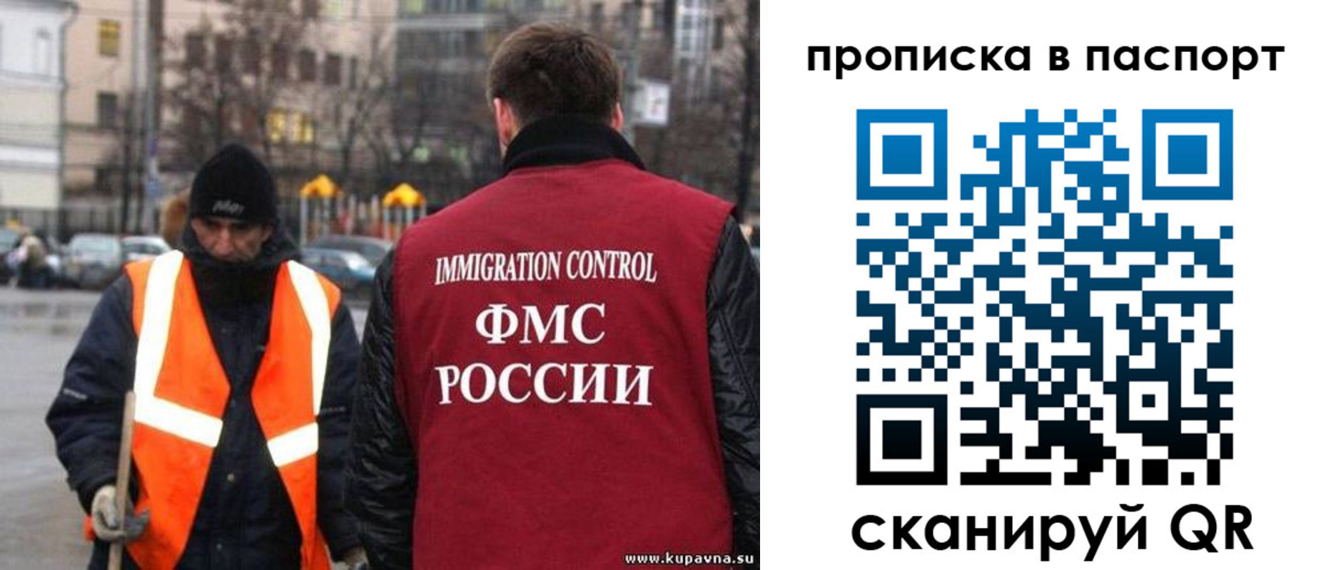 купить прописку в Сердобске