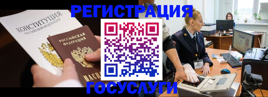 временная регистрация надежно в Сердобске