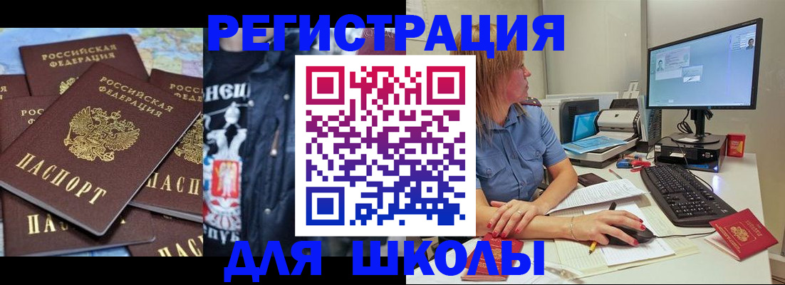 временная регистрация поиск в Сердобске